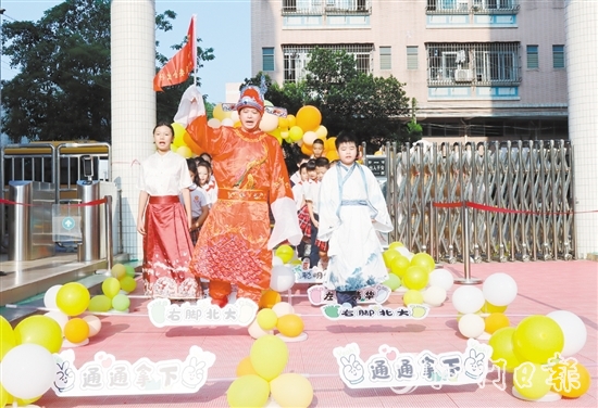 蓬江區(qū)杜阮鎮(zhèn)信志學(xué)校舉行了別出心裁的開學(xué)儀式——跨越“夢想之欄”。