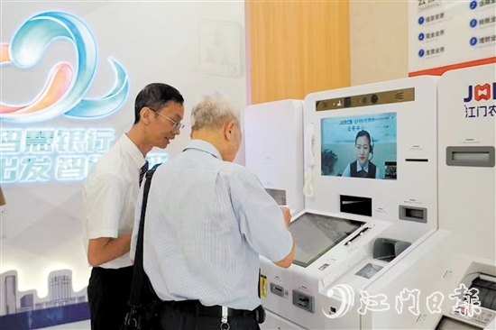 “云柜員”遠(yuǎn)程為市民辦理業(yè)務(wù)。