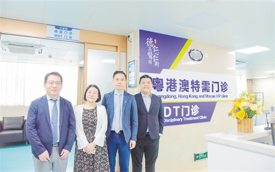 四位來(lái)自香港澳門的醫(yī)學(xué)專家來(lái)到“粵港澳特需門診”接診。