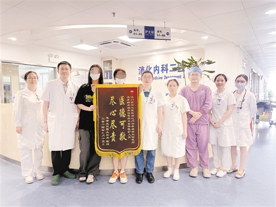 患者送來錦旗。