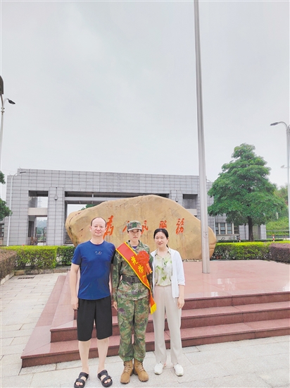 臨行前，楊靜璇與家人合影。