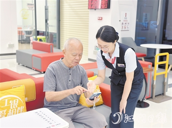 工行工作人員為老人答疑解惑。
