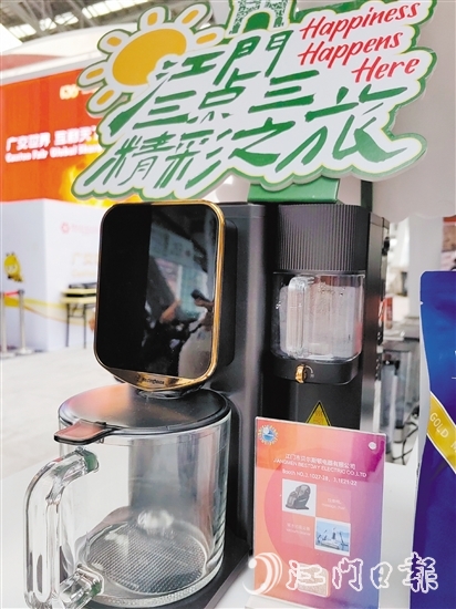 貝爾斯頓的“四合一”飲水機(jī)。