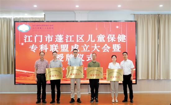 授牌儀式現(xiàn)場。