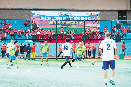 粵港澳三地的音樂人齊聚江門，秀球技、展歌喉。
