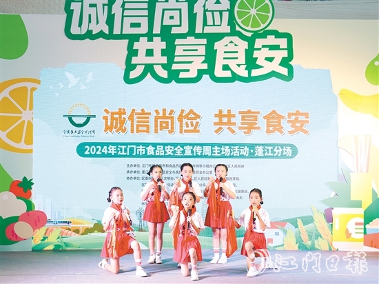 快板朗誦《食品安全三字經(jīng)》寓教于樂、融樂于趣。