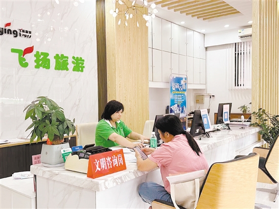 市民到旅行社咨詢出游事宜。