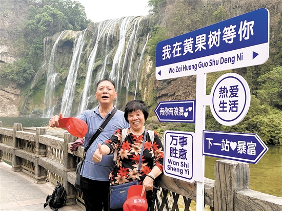 “銀發(fā)族”享受快樂時光。