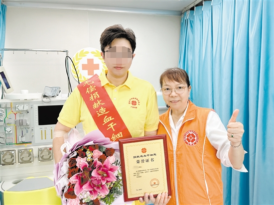 嚴先生成功完成309毫升的造血干細胞混懸液采集。