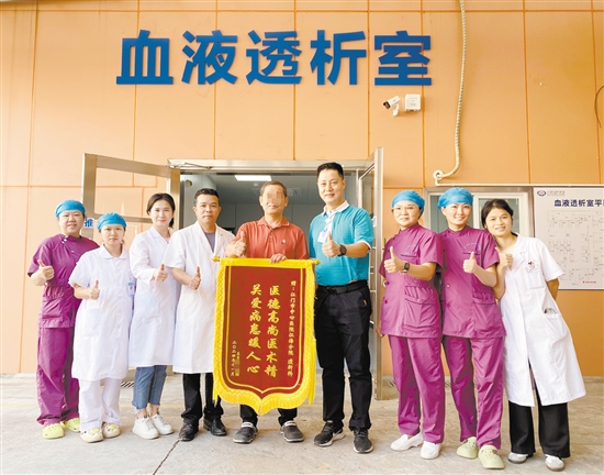 患者王先生送上錦旗，為血液透析室醫(yī)護人員的優(yōu)質(zhì)服務點贊。