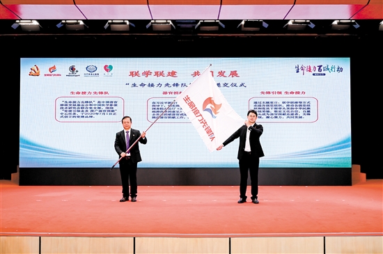 江門市中心醫(yī)院加入“生命接力先鋒隊”黨建聯(lián)盟。