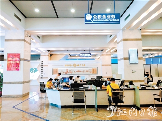 建行江門市分行營(yíng)業(yè)廳內(nèi)，工作人員為客戶辦理業(yè)務(wù)。