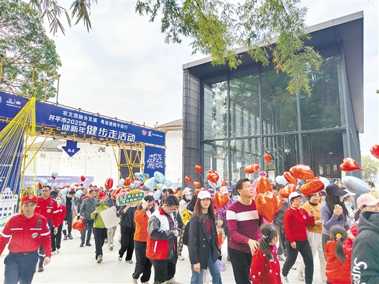 香港、澳門、江門的健步愛好者齊聚開平，感受僑鄉(xiāng)文化魅力和鄉(xiāng)村新風貌。