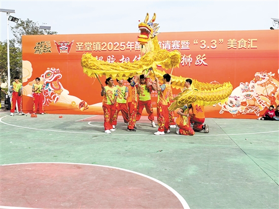 圣堂鎮(zhèn)醒獅文化節(jié)精彩的舞龍表演吸引了眾多市民游客。