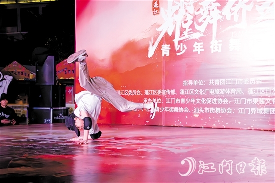 來自東莞鳳崗霹靂舞隊(duì)的選手蔡宇韜，憑借出色的表現(xiàn)獲得大賽第一名。