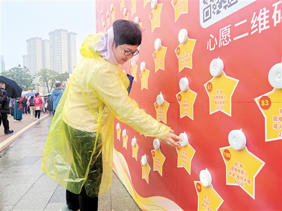 熱心市民現(xiàn)場點亮“微心愿”，幫助困難群體“圓夢”。蔡昭璐