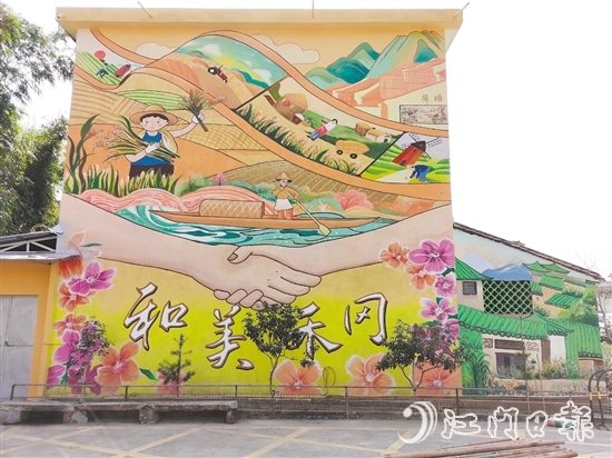 描繪廣袤田野、連綿山丘與蜿蜒河流的大型墻繪，展現(xiàn)了禾岡村的田園風(fēng)光。