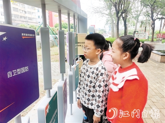 主題公園新設(shè)置的互動展板吸引周邊小學(xué)生學(xué)習(xí)國防知識。