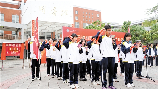 江門一中高三學(xué)子莊嚴(yán)宣誓。