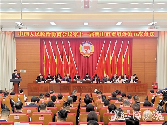 鶴山市政協(xié)十一屆五次會議召開。