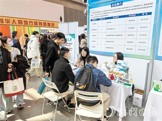 “百萬英才匯南粵”春季大型綜合招聘會(huì)現(xiàn)場，恩平市人民醫(yī)院吸引不少求職者投遞簡歷。