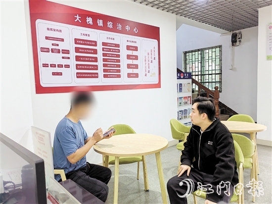 大槐鎮(zhèn)借助DeepSeek開(kāi)展基層治理工作。