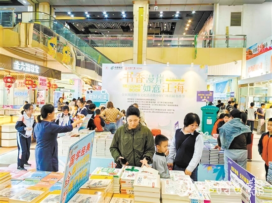 學(xué)生和家長正在選購圖書。