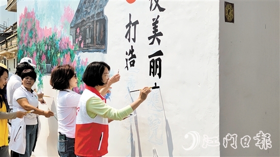 巾幗志愿者一起扮靚村莊。