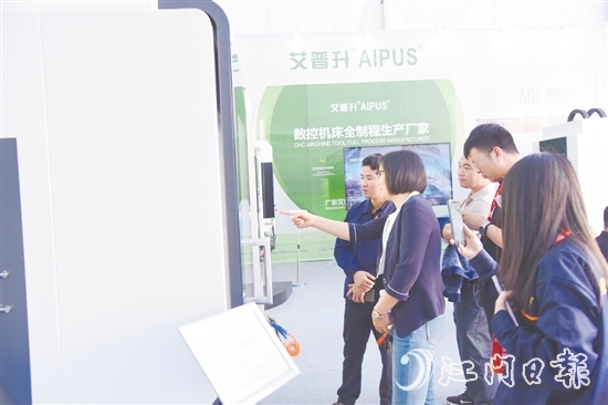 展會(huì)吸引眾多客商參觀，收獲逾4000萬元意向訂單。