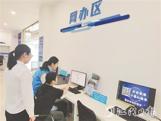 “小恩AI助手”接入DeepSeek大模型后，群眾辦理業(yè)務(wù)咨詢速度得到提升。