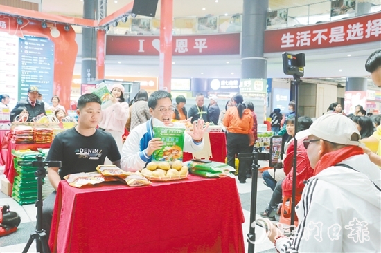 直播團隊在商場開啟“助農(nóng)專場”直播。