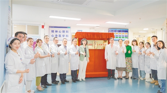 揭牌儀式現(xiàn)場(chǎng)。