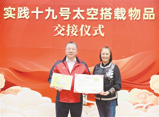 交接儀式現(xiàn)場。