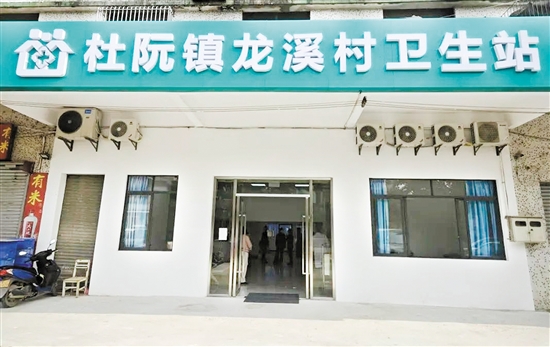 升級改造后的杜阮鎮(zhèn)龍溪村衛(wèi)生站。