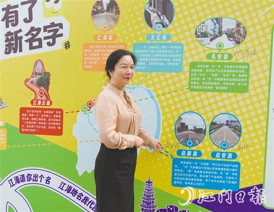 秦麗華在自己提出的地名處簽名合影留念。