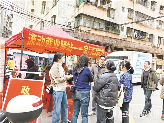 “流動(dòng)就業(yè)驛站”讓群眾在“家門口”輕松獲取最新就業(yè)資訊，享受便捷、高效的就業(yè)服務(wù)。