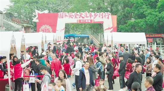 “國家安全大篷車鄉(xiāng)村行”活動走進(jìn)臺山浮月村。