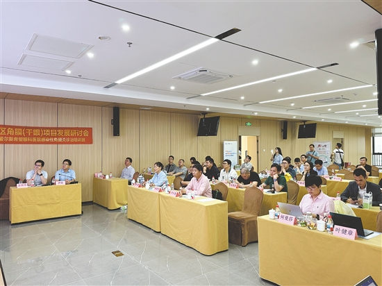 本次學習班旨在讓更多眼疾患者重獲清晰視界。