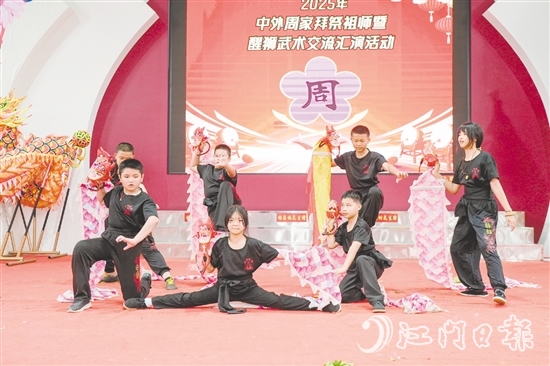 各館代表在交流匯演活動中展示周家拳風(fēng)采。