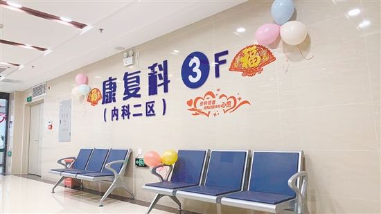 棠下鎮(zhèn)衛(wèi)生院康復(fù)科（內(nèi)科二區(qū)）的成立，可以滿足群眾的就醫(yī)需求。