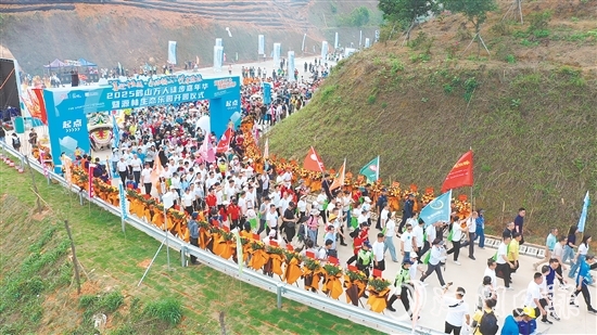 “樂(lè)動(dòng)鶴山·悅享源林”萬(wàn)人徒步嘉年華舉行。