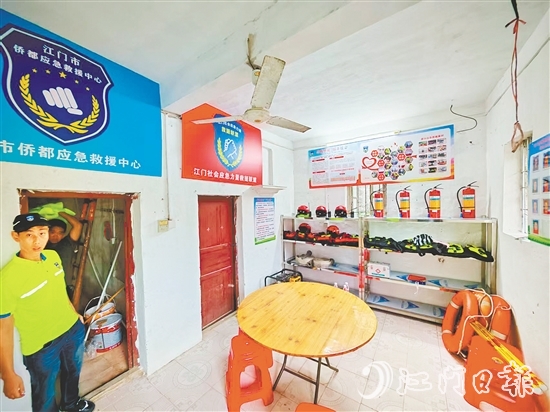 江門市僑都應(yīng)急救援中心司前工作站已配備一定數(shù)量的救援裝備。