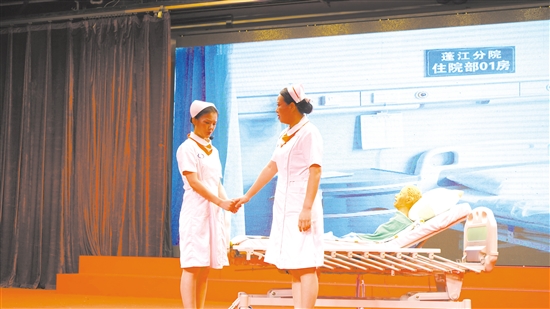 舞臺劇表演《醫(yī)聯(lián)同心，“蓬”程萬里》。