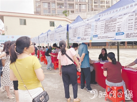 招聘會(huì)吸引了不少女性求職者。