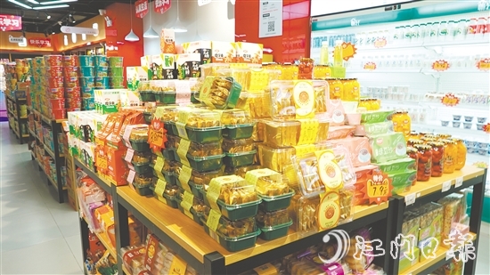 “江海優(yōu)品”上架五邑大學(xué)天貓校園超市。