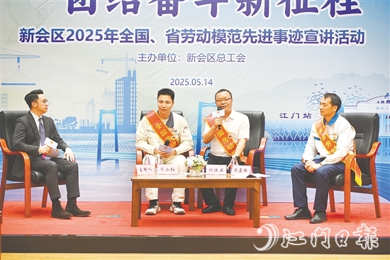 勞模現(xiàn)場分享經(jīng)驗。