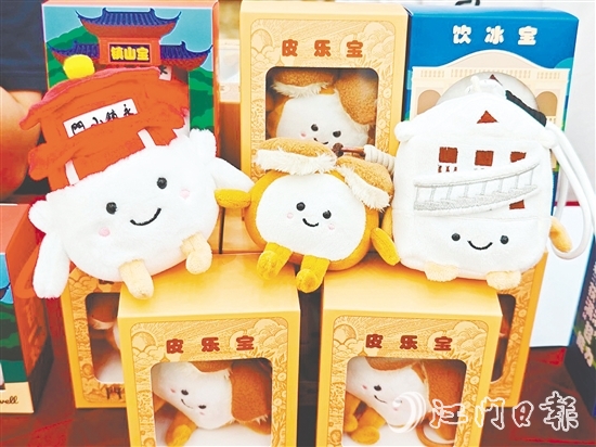 新會(huì)“潮玩新會(huì)萌寶團(tuán)”文創(chuàng)玩偶——“鎮(zhèn)山寶”“皮樂(lè)寶”和“飲冰寶”。