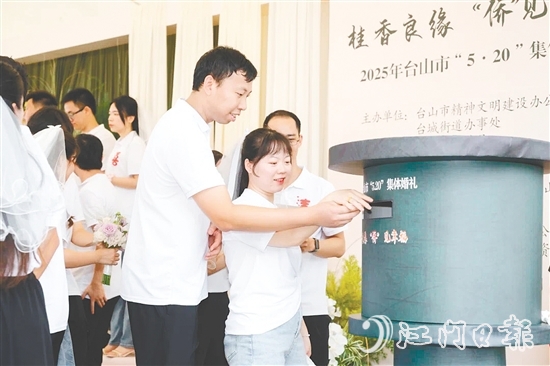 新人們將手寫婚書投入郵筒，以信箋為媒，寄寓“執(zhí)子之手，與子偕老”的承諾。