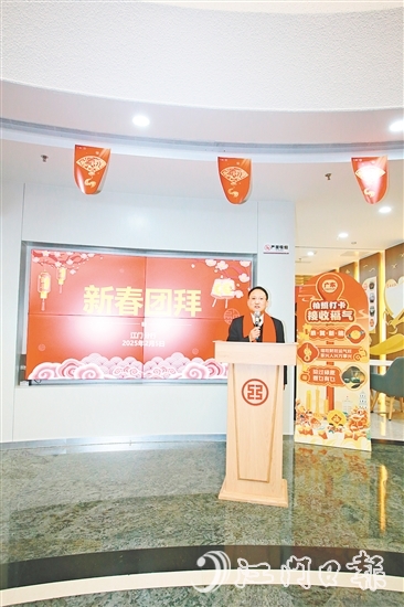 工商銀行江門分行行長