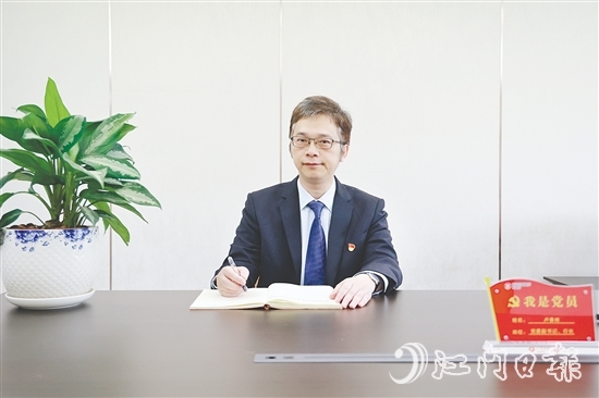 開平農(nóng)商銀行行長